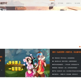 泰逢游戏_专注手游研发与发行