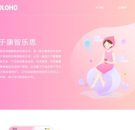 友乐活-康智乐思官网
