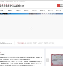 很抱歉，网站暂时无法访问