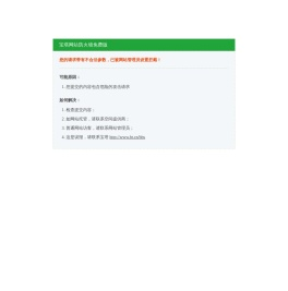 《热江点卡版》官方网站