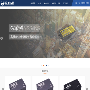微航网址导航-开启共享互联新纪元