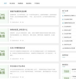 签名吧-每一条签名都值得收藏