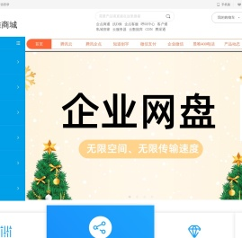 昱唯