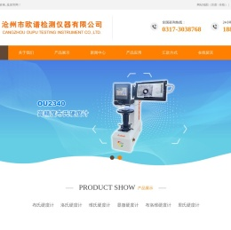 布氏硬度计_布氏硬度测试仪生产厂家_品牌_价格_批发