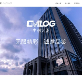 中创大厦