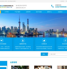 江苏奥洁康环境科技有限公司