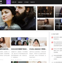 知心情感网_在线24小时免费咨询师_分手挽回爱情_挽救婚姻修复