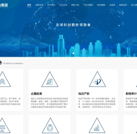 Website snapshot