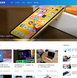 锐客网-锐客江湖