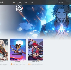 宇酷游戏 - 顺网宇酷