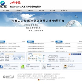 北京市技广达科技开发有限公司