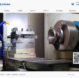 Query  (COVNA) Always committed to providing the public with the most convenient local LAN interconnection and 
