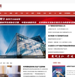 发现网