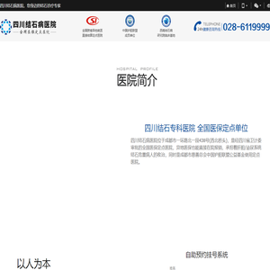 首页_百度云推送_免费专业最精准的移动推送服务平台