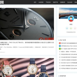 表迷网-手表，名表，腕表-我的手表网，我的手表专家。