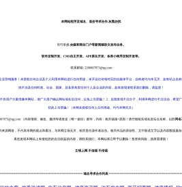 安徽头条网_安徽头条网网 美好生活-最美生活-幸福生活-向往生活-个人网站-个人学习总结-个人作品网-我的学习心得-个人文学