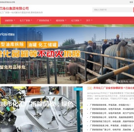 Website snapshot _Business-to-consumer, companies sell goods or services directly to consumers, Amazon, Walmart and Alibaba are all _between, _Business Channel 