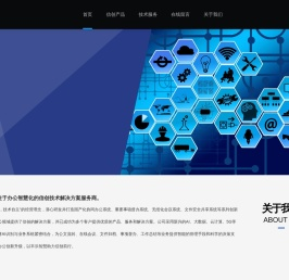 广州丰乐信息科技有限公司