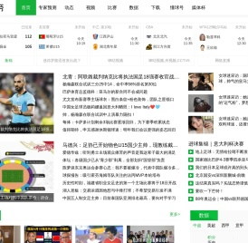 足球动态,足球资讯,足球集锦,足球直播_懂球帝_懂不懂球都用懂球帝_专业权威的足球网站
