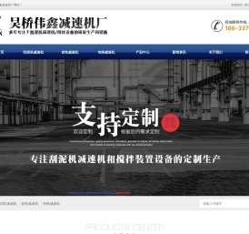 JWZ  Nanjing Beda _moon _Weiqu Calendar _Culture, Education and Research 