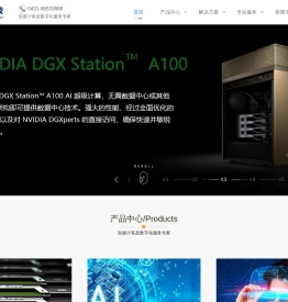 吉林广联信息科技有限公司