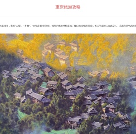 一三一四攻略网
