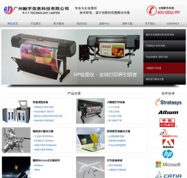3D  Professional provider of rapid printer molding solutions |Guangzhou Rongyu Information Technology Co., Ltd. 