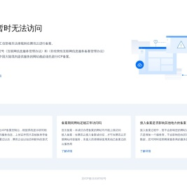 优录网络科技多端建站中心