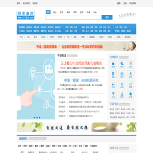 阿里康网