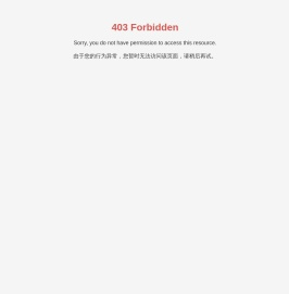 四川省葡萄酒与果酒行业协会-葡萄酒与果酒-食品饮料行业