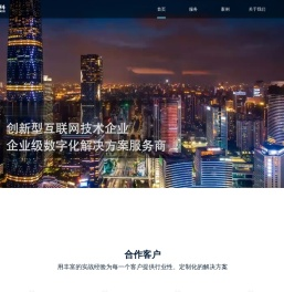 河北安跃迈科,电脑维修,it外包,综合布线,项目集成,弱电工程,安防监控,系统运维,桌面运维,打印机维修