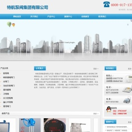铸铁镶铜闸门，套筒阀，刀闸阀-特航泵阀集团有限公司