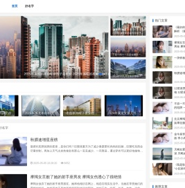男孩名字_女孩名字_公司名字_店铺名字_流光溢起名网