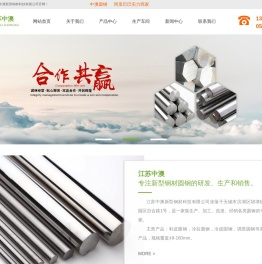 42CrMo冷拉圆钢_冷拉轴承钢_调质-光亮-剥皮圆钢_江苏中澳新型钢材科技有限公司