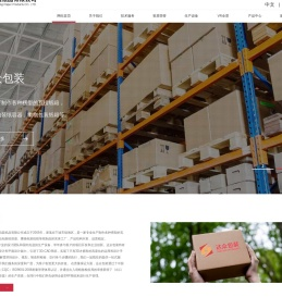 宁波达众包装纸品有限公司|危包纸箱|宁波危险品纸箱|危包纸箱厂家|危险品纸箱厂家