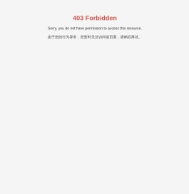 山东大华环境节能科技有限公司_玻璃钢冷却塔,闭式冷却塔,蒸发式冷凝器,空冷器,环保设备