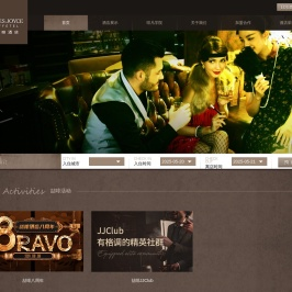 喆啡酒店 JAMES JOYCE COFFETEL