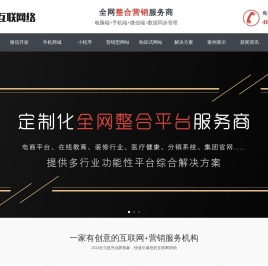 华峰萨克站点优化-上海顺景顺米网络科技有限公司