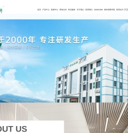奥科维 源头厂家