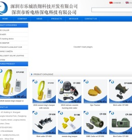 Hunting equipments,Bird caller,decoys  |Yuechenghaoxiang A Global Supplier of outdoor products.