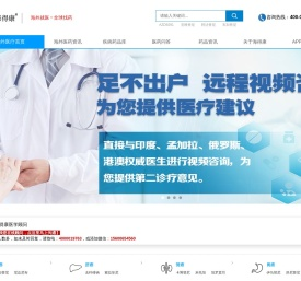 海外新特药直邮_新特药大全_进口药品价格-海得康海外医疗
