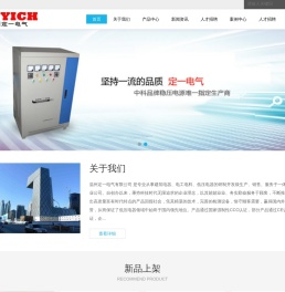 温州定一电气有限公司 - Powered by DouPHP