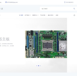 星捷通（北京）科技有限公司-智联万物，加固生活