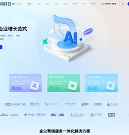 CRM系统_企业微信SCRM_销售管理软件_客户管理系统-闭环云