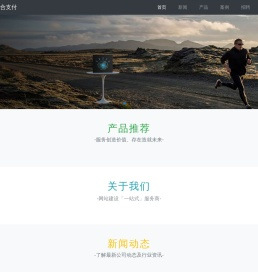 金迪聚合支付-