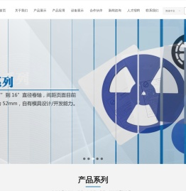 It was submitted by netizens on their own initiative and included by Spider No. 1. Spider No. 1 only provides 91