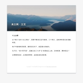 读书妹 - 湖北雪之小说推荐