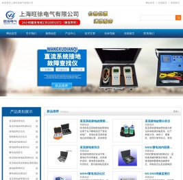 Colorimeter
