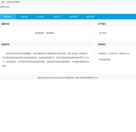 汽车点评网-致力于以汽车导购为导向的精准传播平台