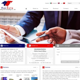 GUANGZHOU YIDE TRADING CO., LTD.|广州市意得贸易有限公司